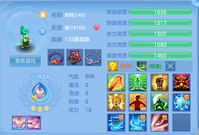 企业微信截图_17923177182201.png