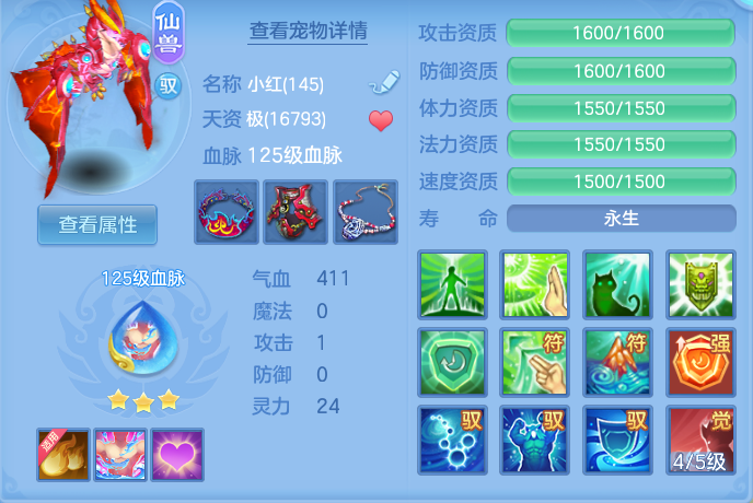 企业微信截图_179232563834.png