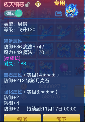 企业微信截图_17923254771001.png