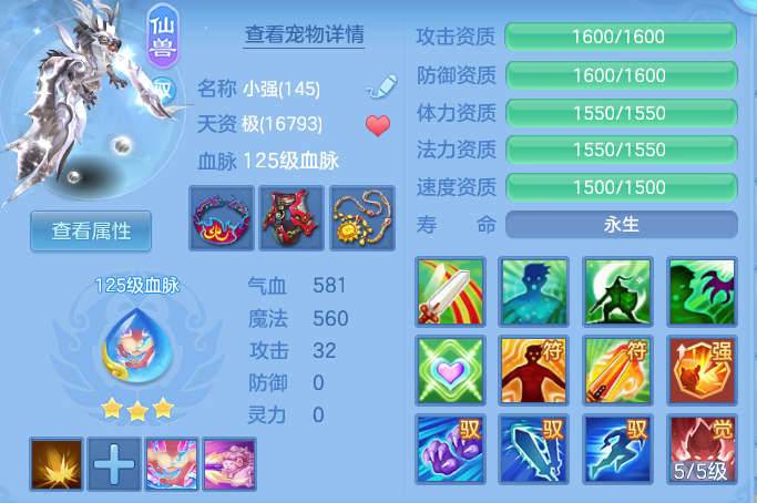 企业微信截图_17923255664029.png