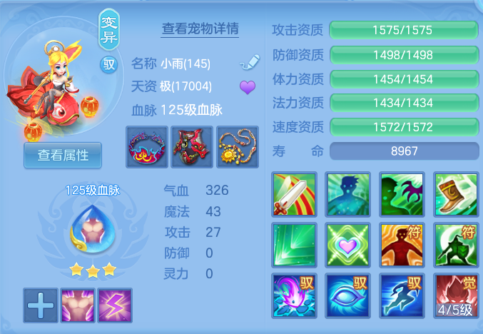 企业微信截图_17923256096686.png