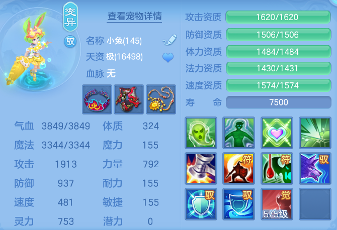 企业微信截图_17923256895936.png