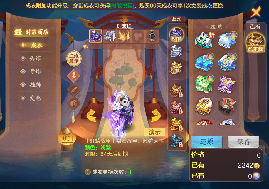 企业微信截图_17923258659487.png