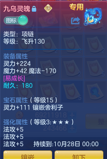企业微信截图_17923264834716.png