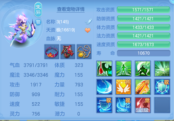 企业微信截图_17923267321714.png