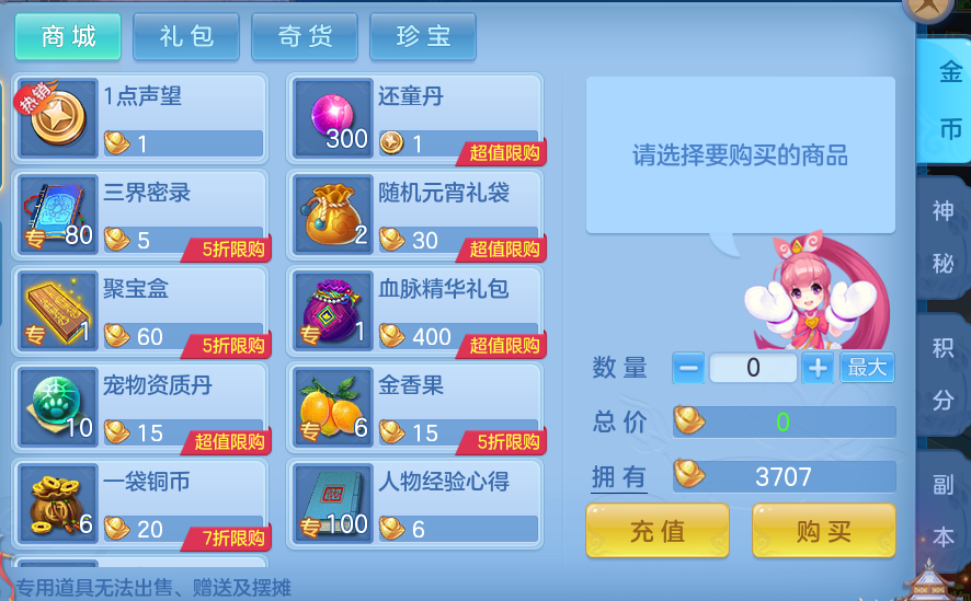 企业微信截图_17923268206726.png