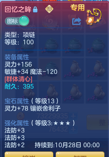 企业微信截图_17923284704685.png