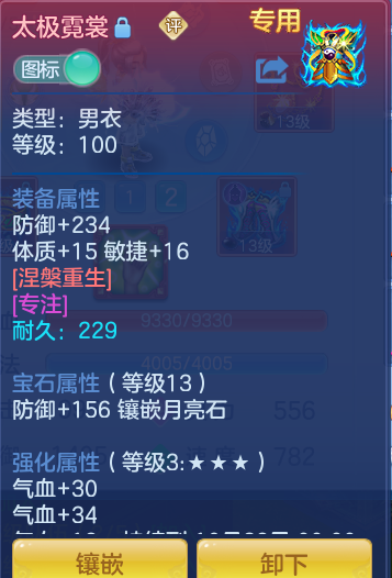 企业微信截图_17923284503568.png