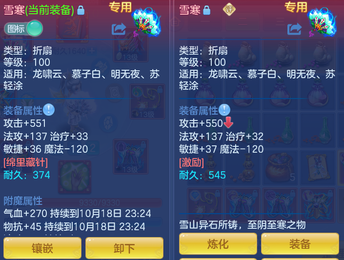 企业微信截图_17923284803682.png