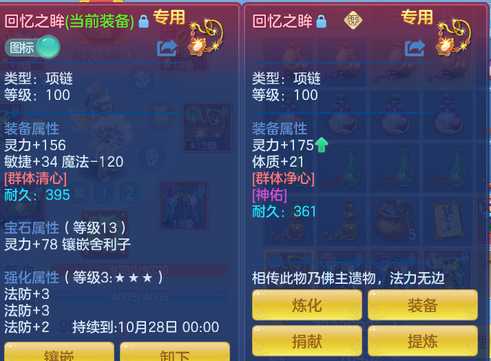 企业微信截图_17923284844998.png