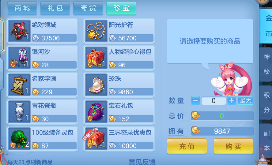 企业微信截图_17923287147032.png