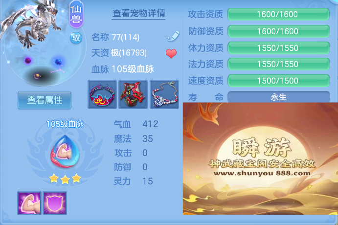 企业微信截图_17923285267535.png