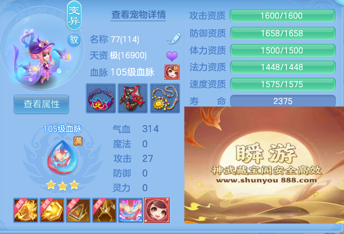 企业微信截图_17923286236847.png