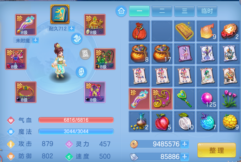 企业微信截图_1792329851207.png