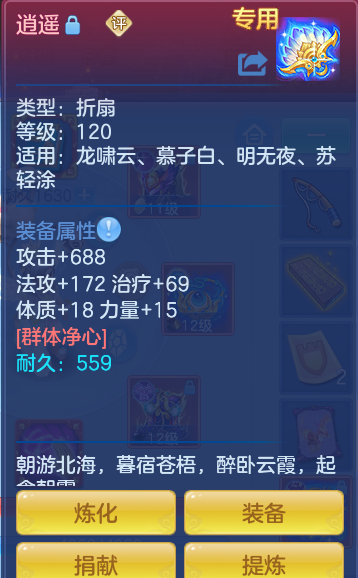 企业微信截图_17923303815609.png
