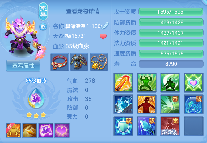 企业微信截图_17923304638451.png