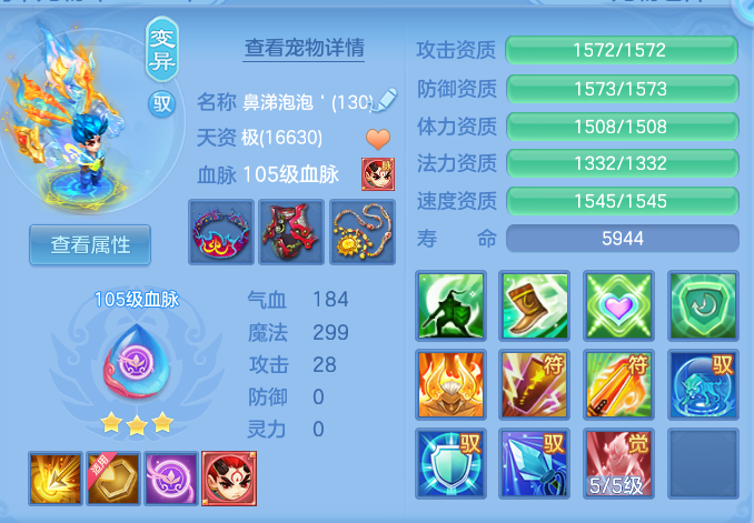 企业微信截图_17923304551080.png
