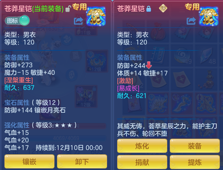企业微信截图_17923303943394.png