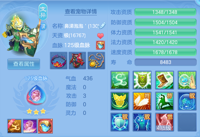 企业微信截图_17923304864597.png