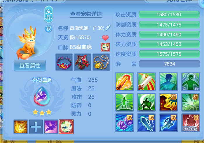 企业微信截图_17923305385406.png