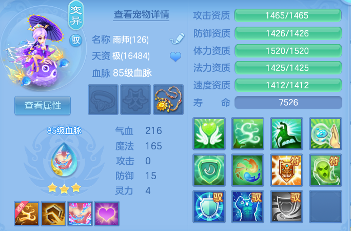 企业微信截图_17923305273825.png