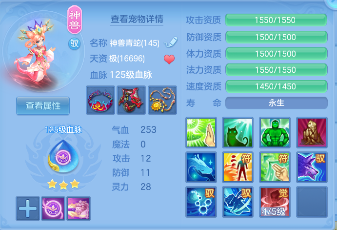 企业微信截图_17923379316958.png