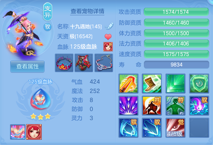企业微信截图_17923379775944.png