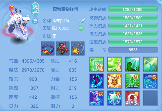 企业微信截图_17923380804153.png