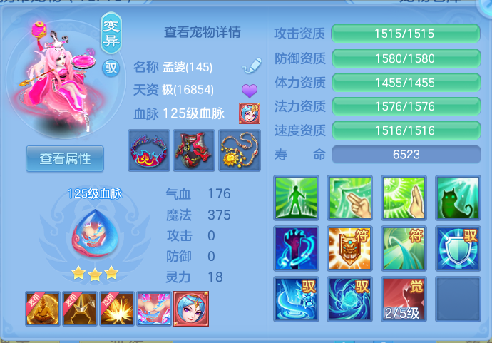 企业微信截图_17923381348491.png