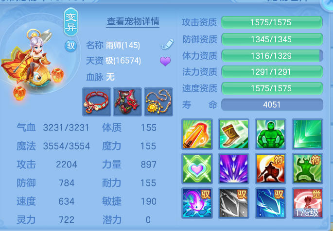 企业微信截图_17923381305214.png