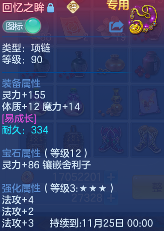 企业微信截图_17924066028585.png