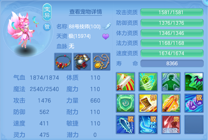 企业微信截图_17924067781014.png