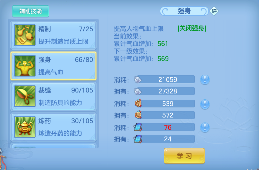 企业微信截图_17924068792534.png