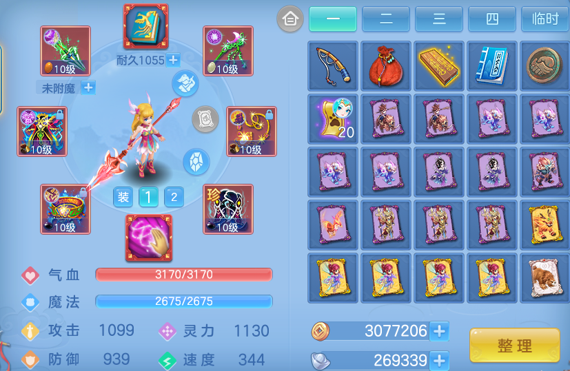 企业微信截图_17924006416255.png