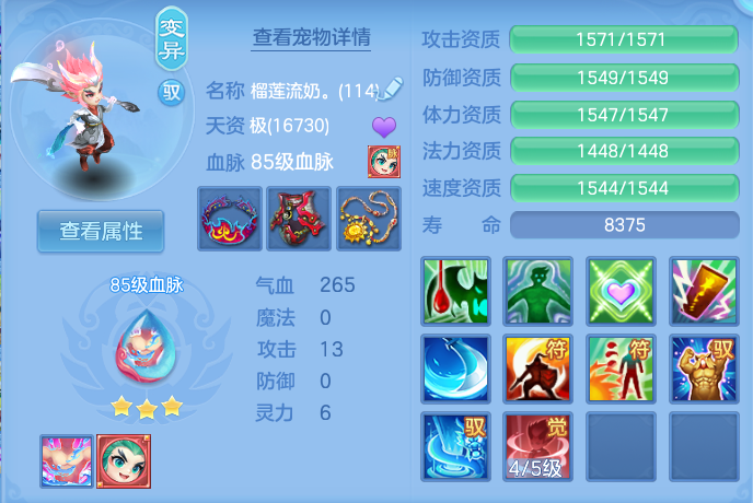企业微信截图_17924007614713.png