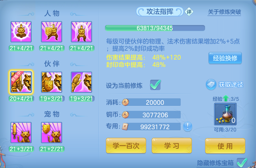 企业微信截图_17924009479819.png