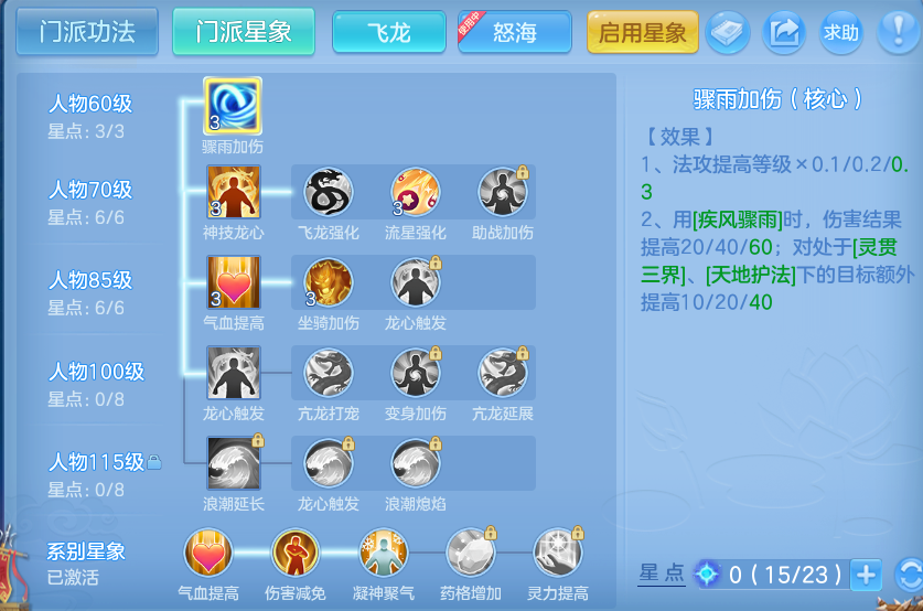 企业微信截图_17924009443924.png