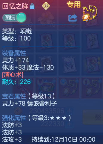 微信图片_20261019182706_765_2.png