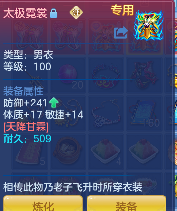 微信图片_20261019182821_784_2.png