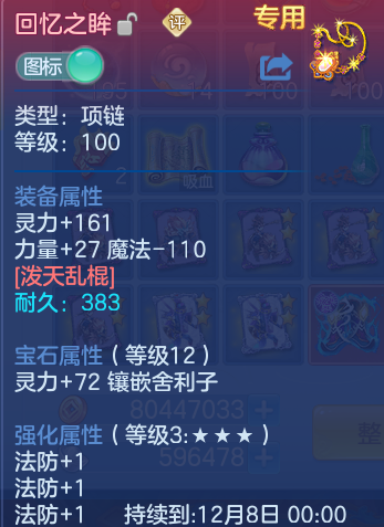 企业微信截图_179241755698.png