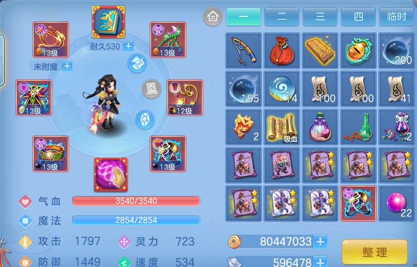企业微信截图_17924175447595.png