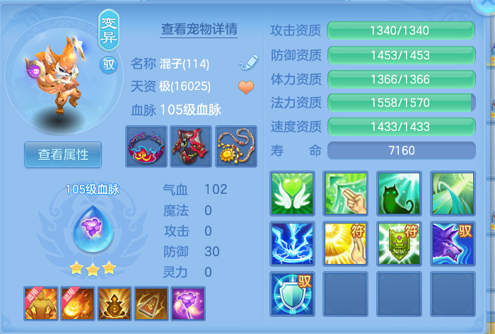 企业微信截图_17924177342132.png