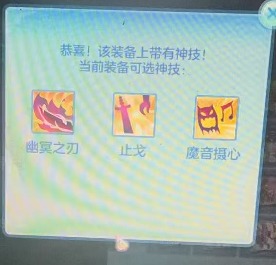 企业微信截图_17924184766120.png