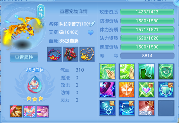 0c3ebc45-07c9-4880-8627-94c04fe30c12.png