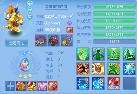 2a2bf7e2-a3c8-4a03-bb2a-cef2cb28e36e.png