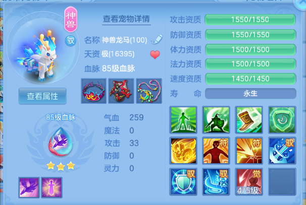 2be98504-ac4a-4926-832f-d6de211de5ab.png