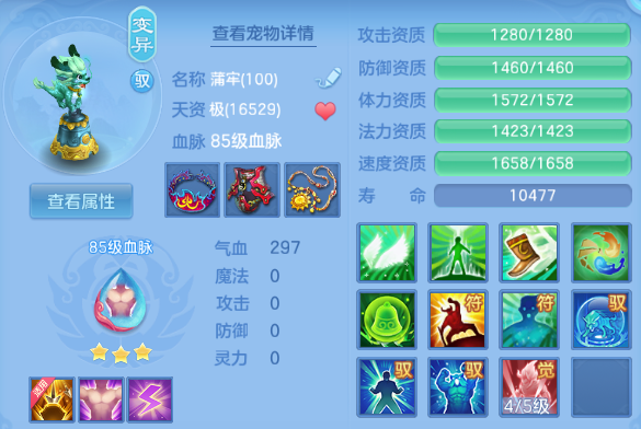 bbd1f642-278e-405e-8f63-7f465204837f.png