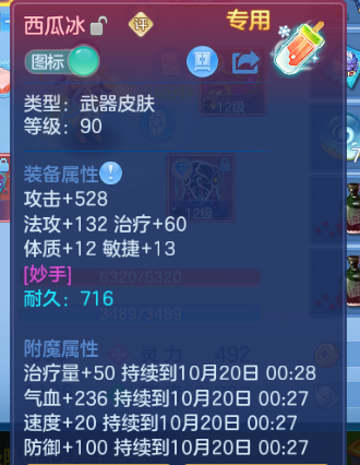 12-261019221P2527.png