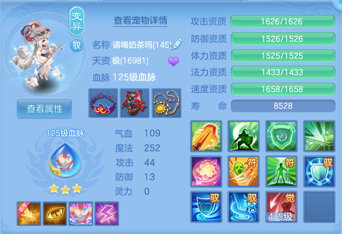 企业微信截图_17924207737712.png