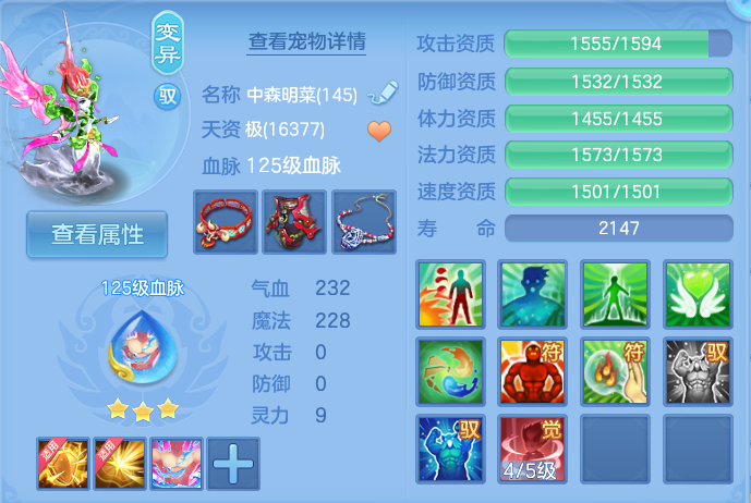 企业微信截图_17924209526928.png